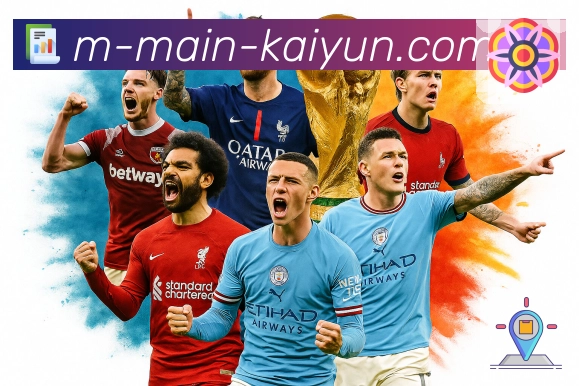 比分与数据面板